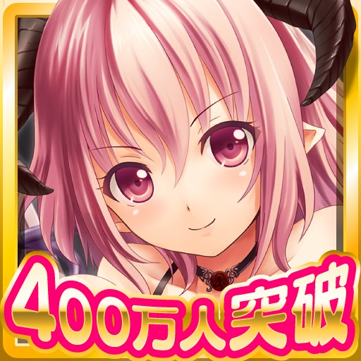 神界のヴァルキリー