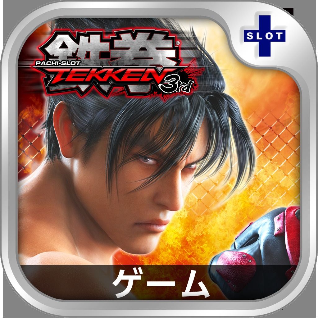 パチスロ鉄拳3rd「スロリズム」