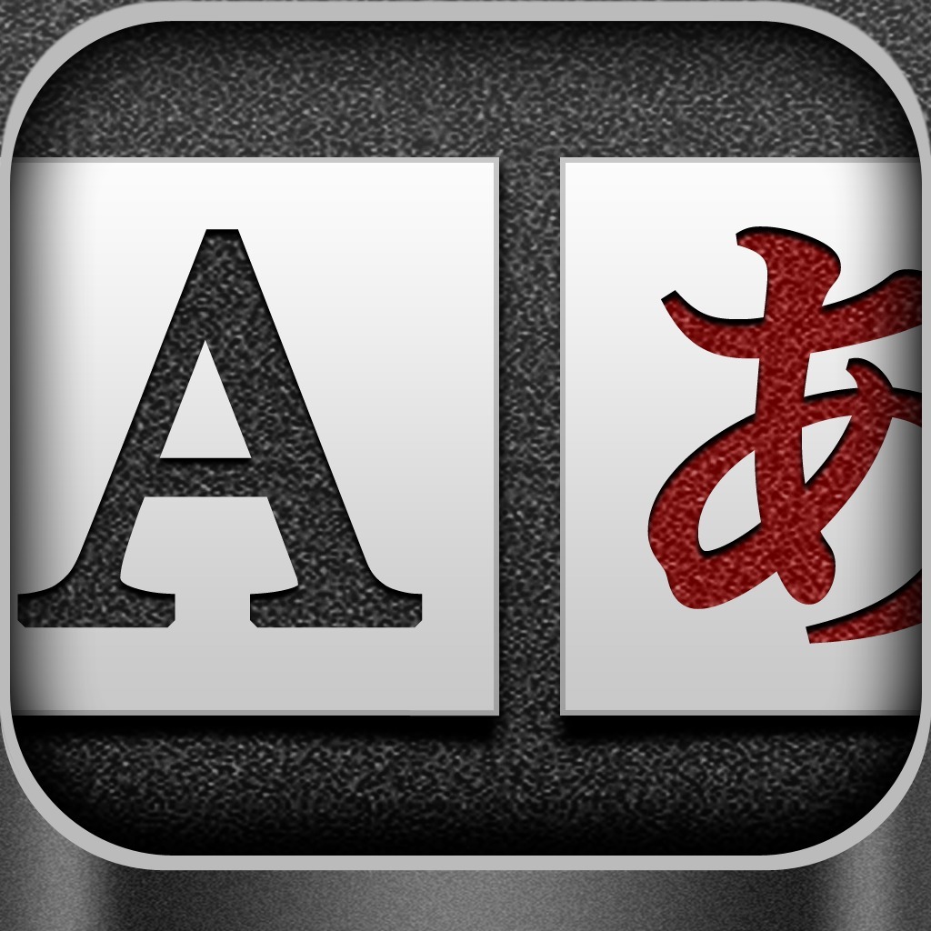 エキサイト英語翻訳