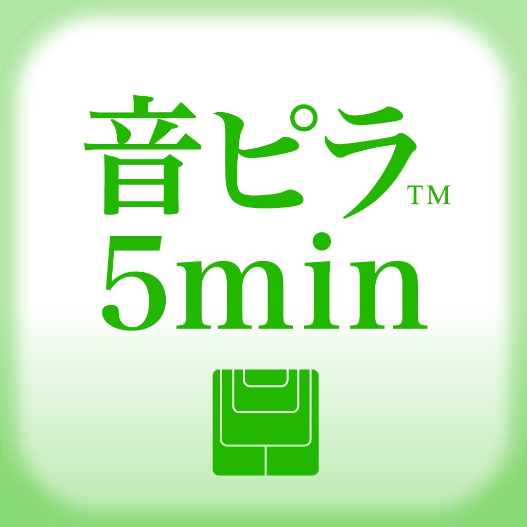 音ピラ5min. 5分でできるピラティス
