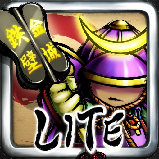 SHOGUN DEFENSE Lite