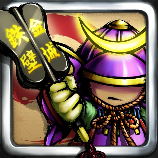 SHOGUN DEFENSE