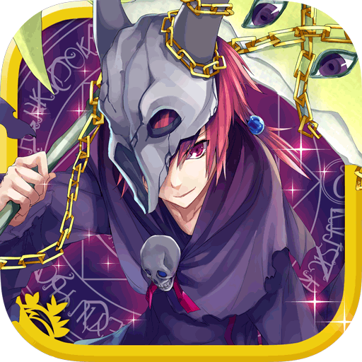 しにがみ～三途川のエスコート～【育成ゲーム無料】