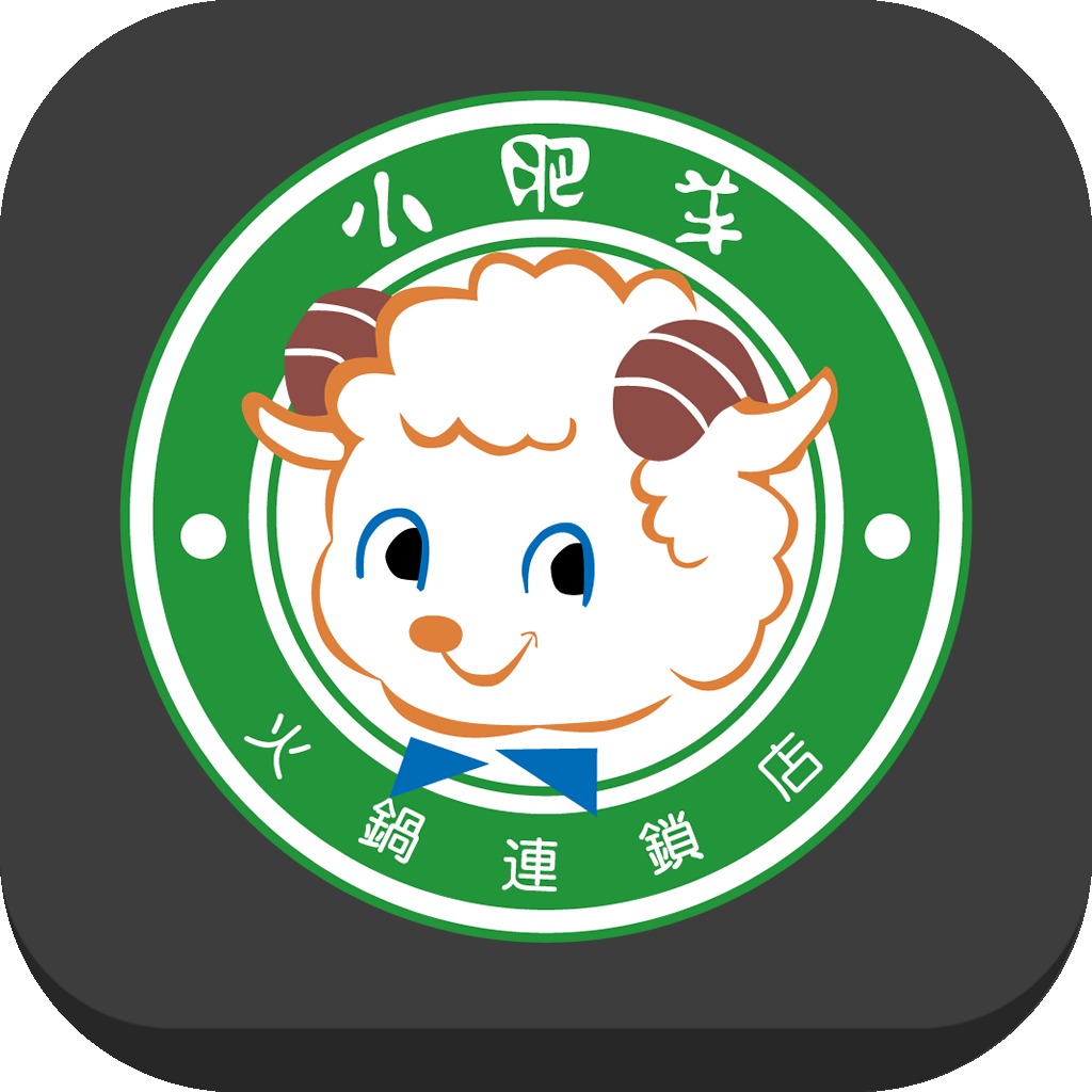 中国火鍋専門店小肥羊の配信日とアプリ情報 | 予約トップ10