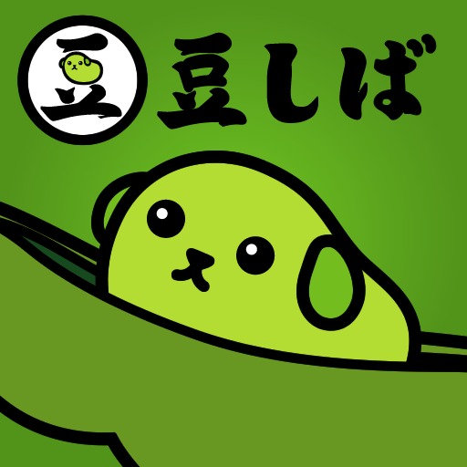 豆しばポータルアプリの配信日とアプリ情報 | 予約トップ10