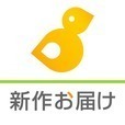 STARTRY スタートリー　〜新作情報 てんこ盛り〜