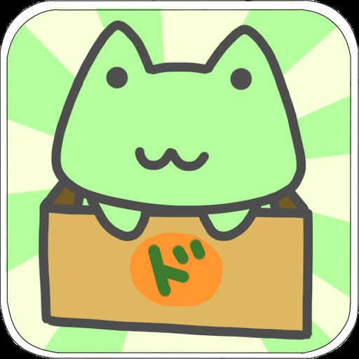 うたってベルツノさん