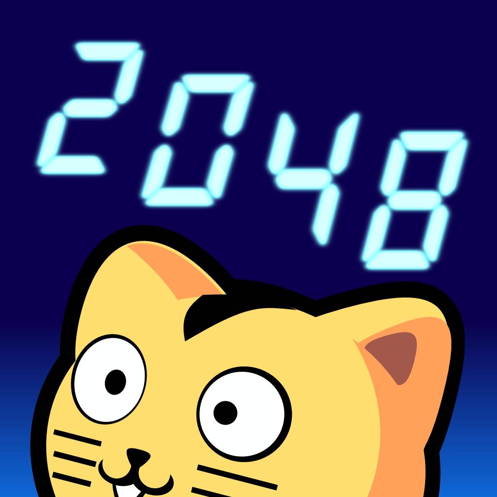 近未来的加速遊戯 ブリキねこ2048