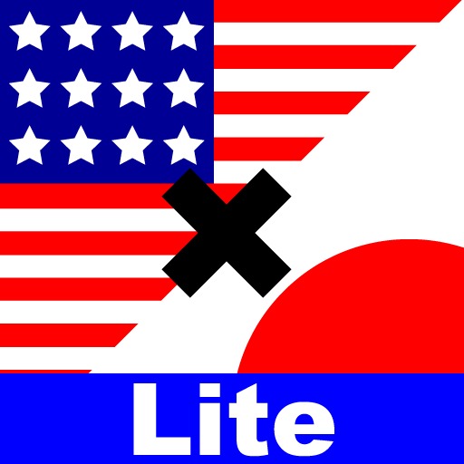 2ケタンLite