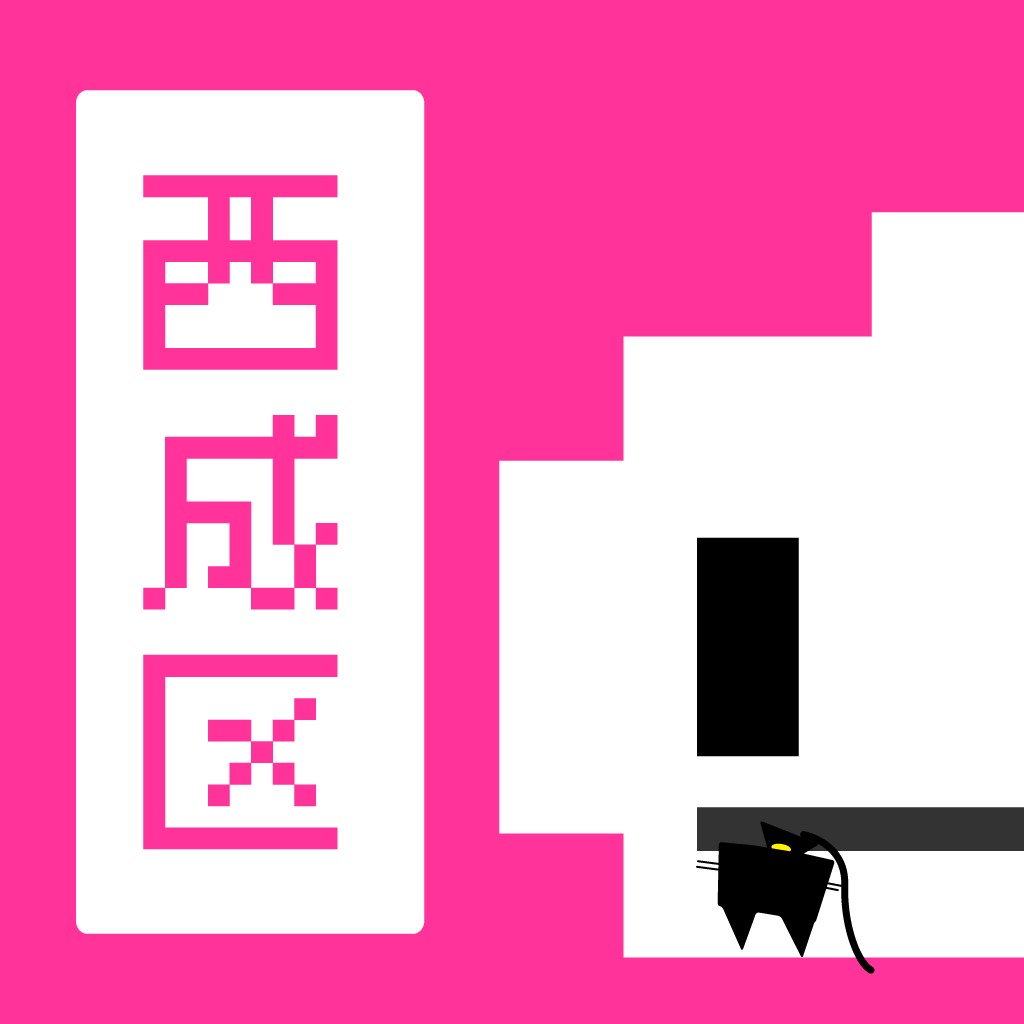 うわっ西成の平均寿命低すぎ！？ -平均寿命日本最下位からの脱出ゲーム-