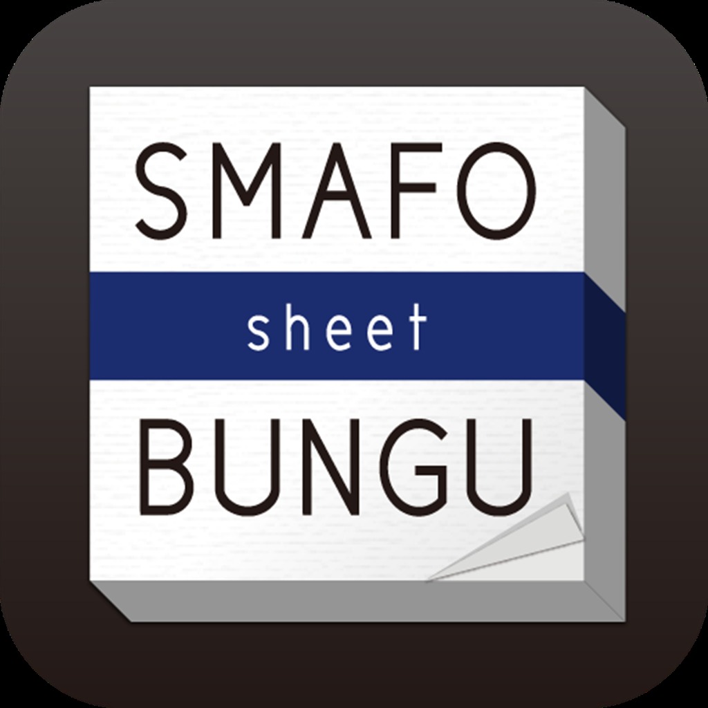 SMAFO BUNGU - sheet