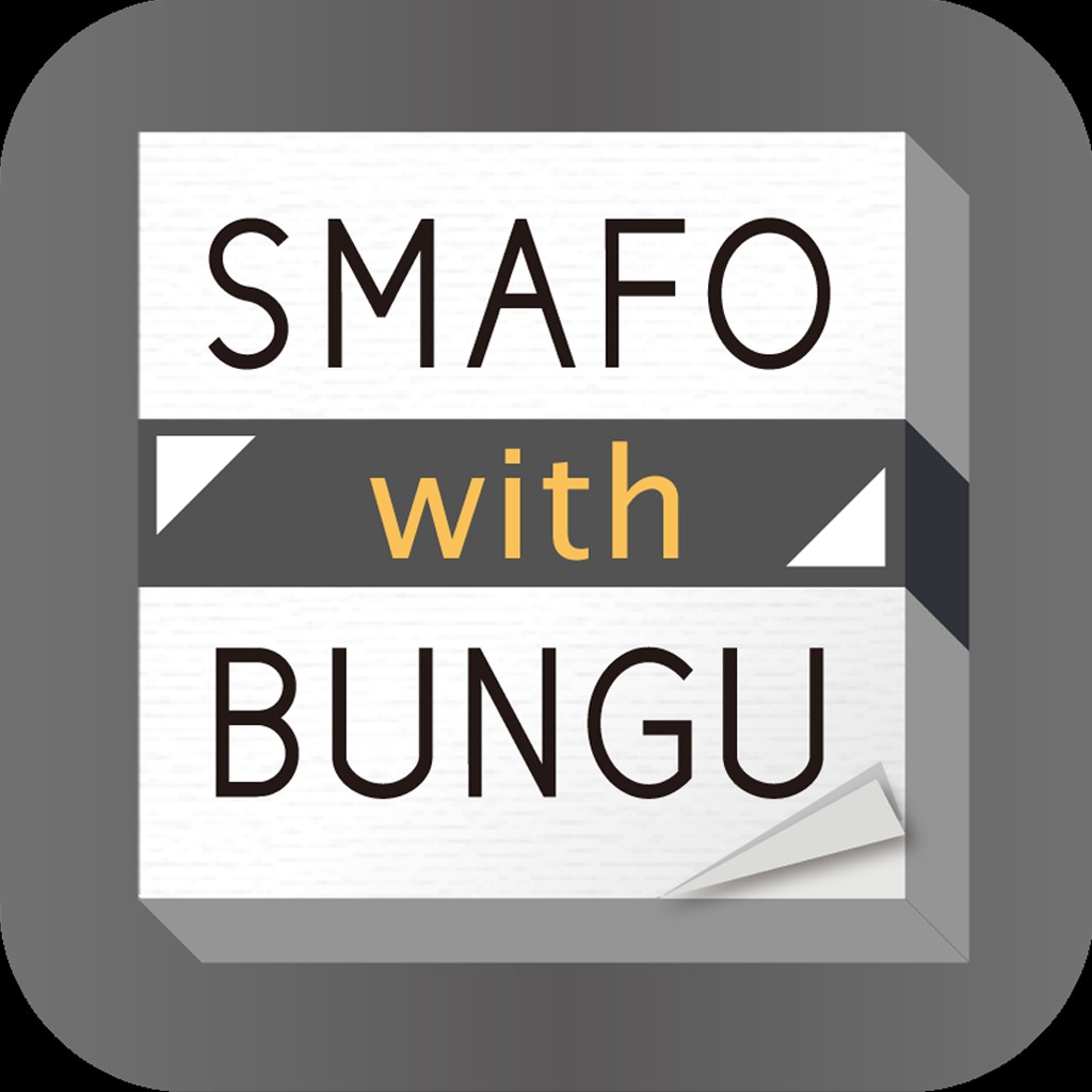 SMAFO BUNGU with