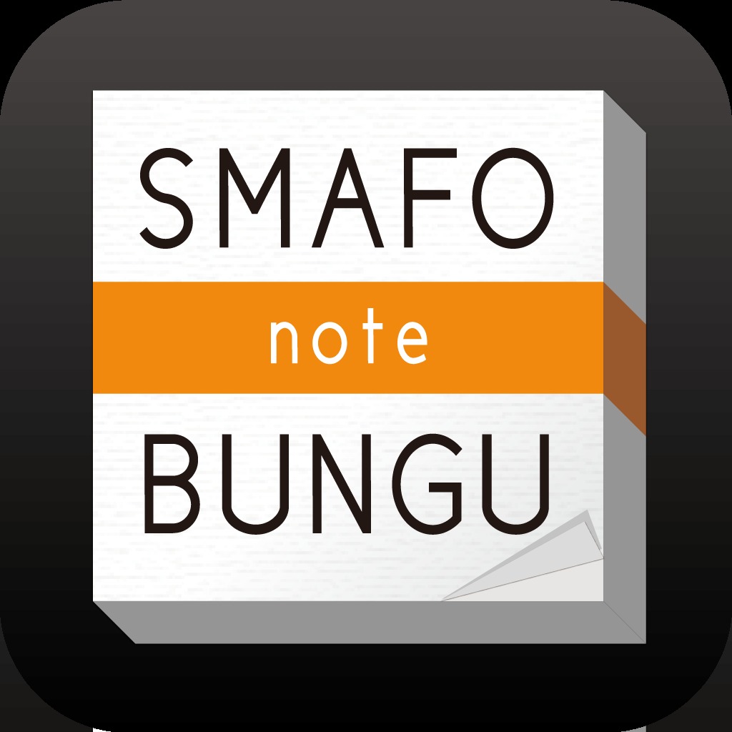 SMAFO BUNGU note