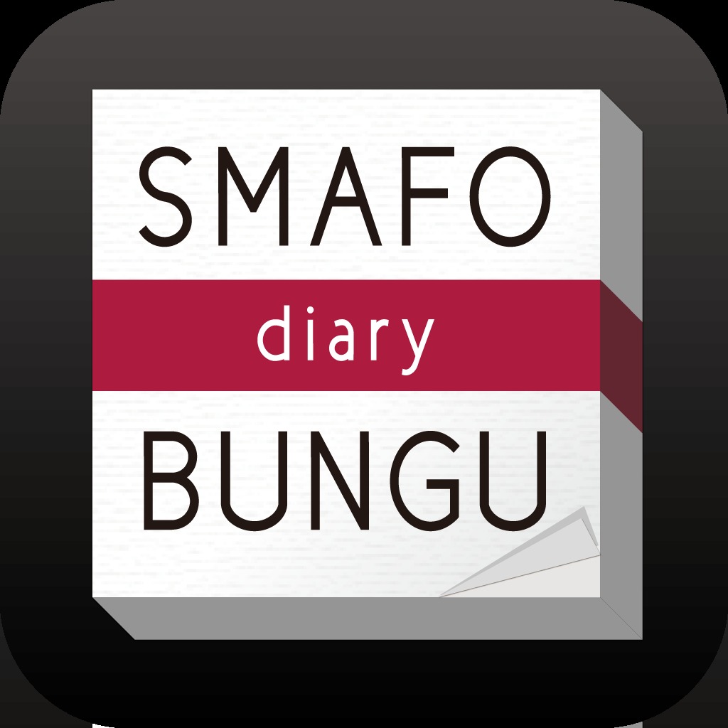 SMAFO BUNGU diary
