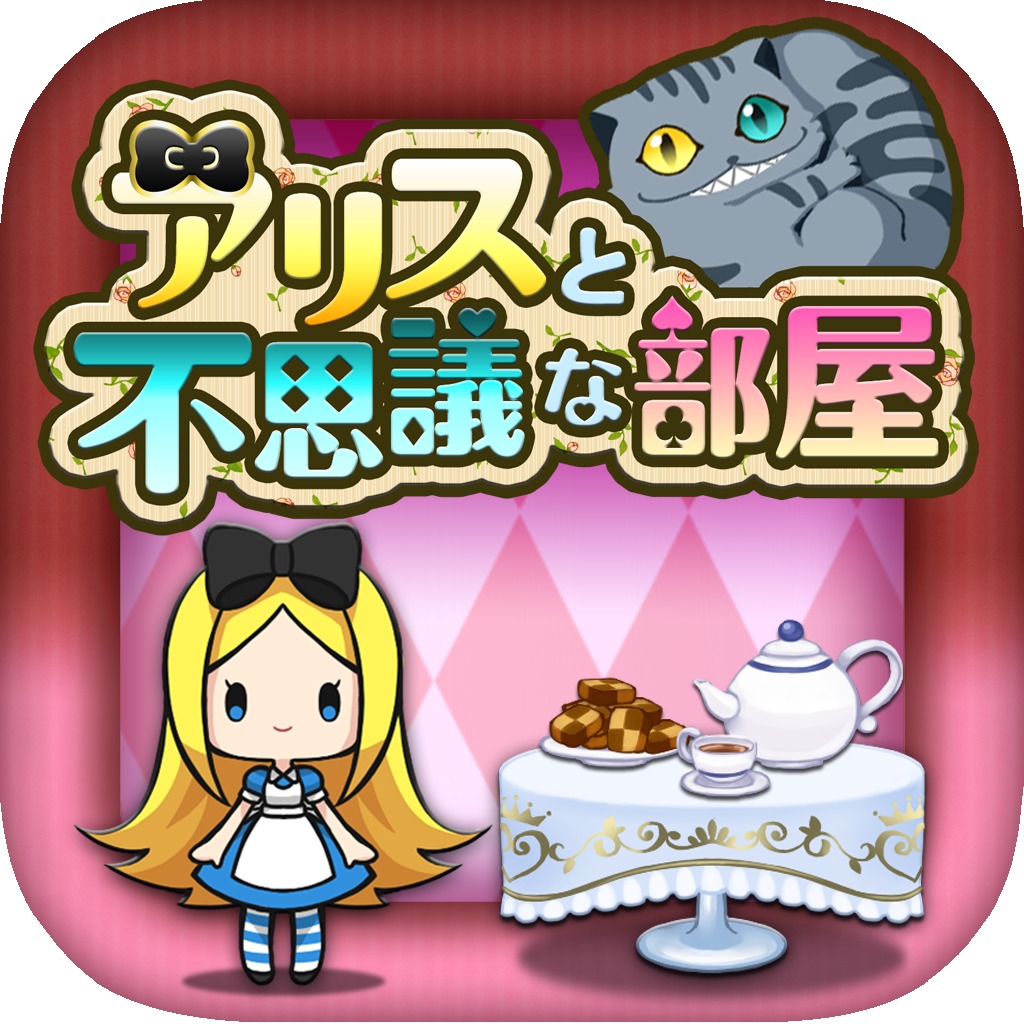 Lilia's Livelihood ～少女と触手と不思議な島～