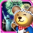 クマの花火パズル！[登録不要の無料打上花火＆パズルゲーム！]