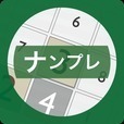 ナンプレ100 グリーン - 無料で遊べる数独