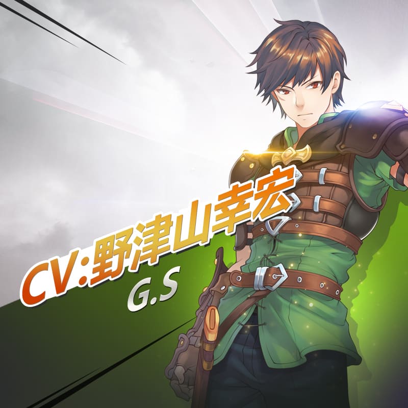 G.S