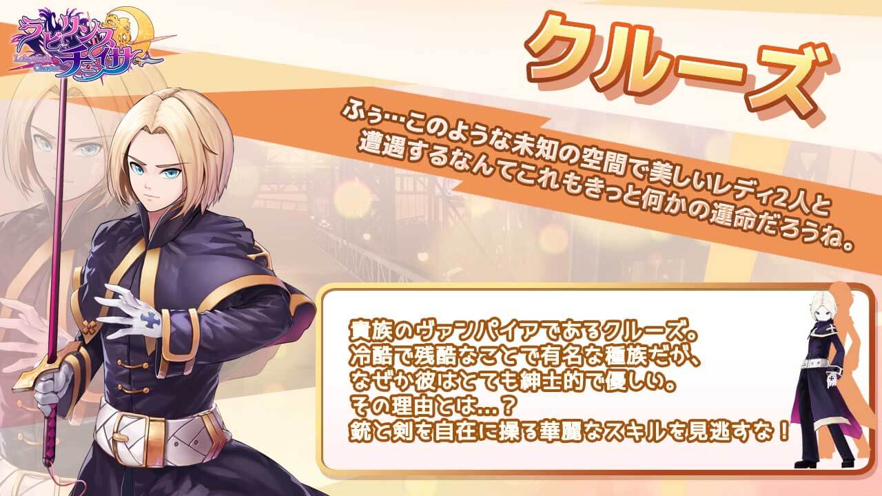 クルーズ