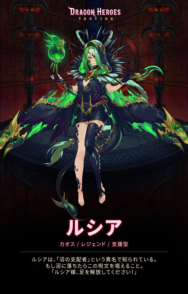 ルシア