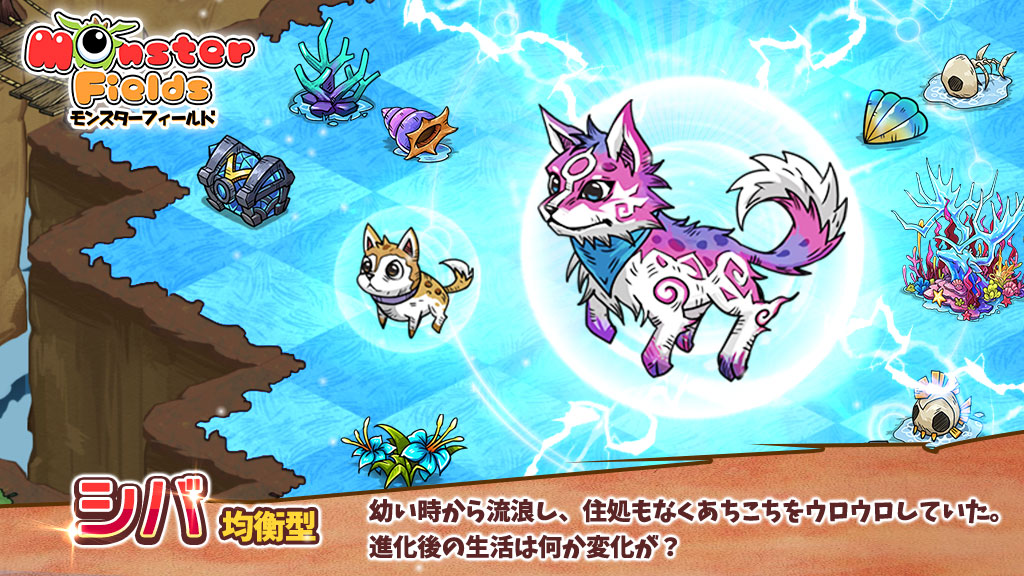 シバ