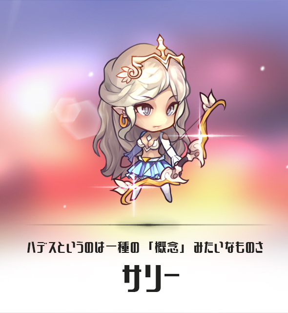 サリー