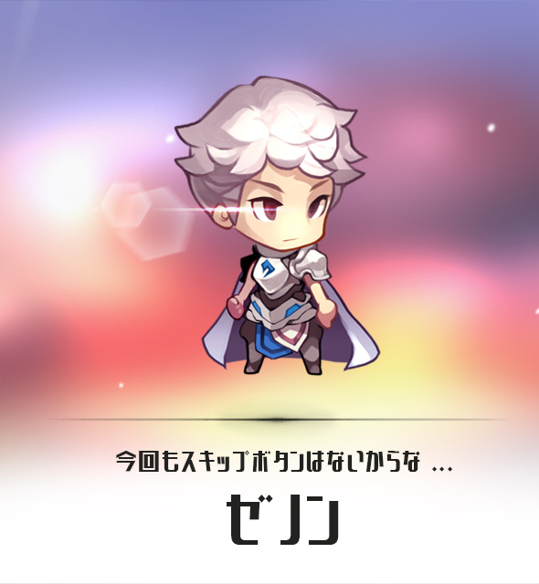ゼノン