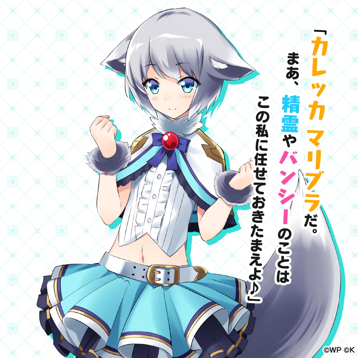 カレッカ　マリブラ