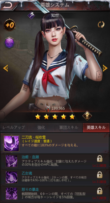 只世