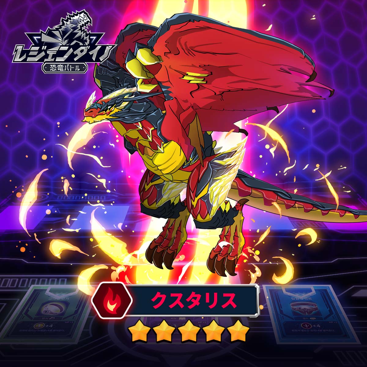 クスタリス
