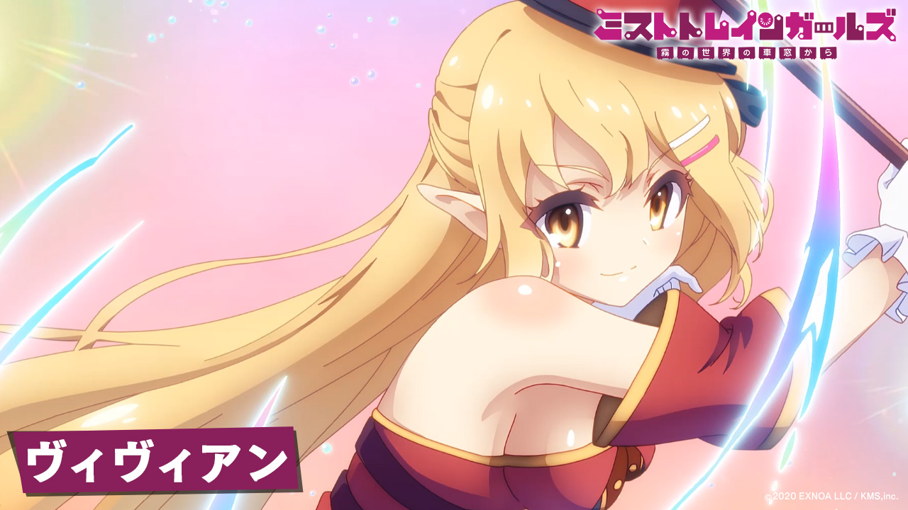 ヴィヴィアン
