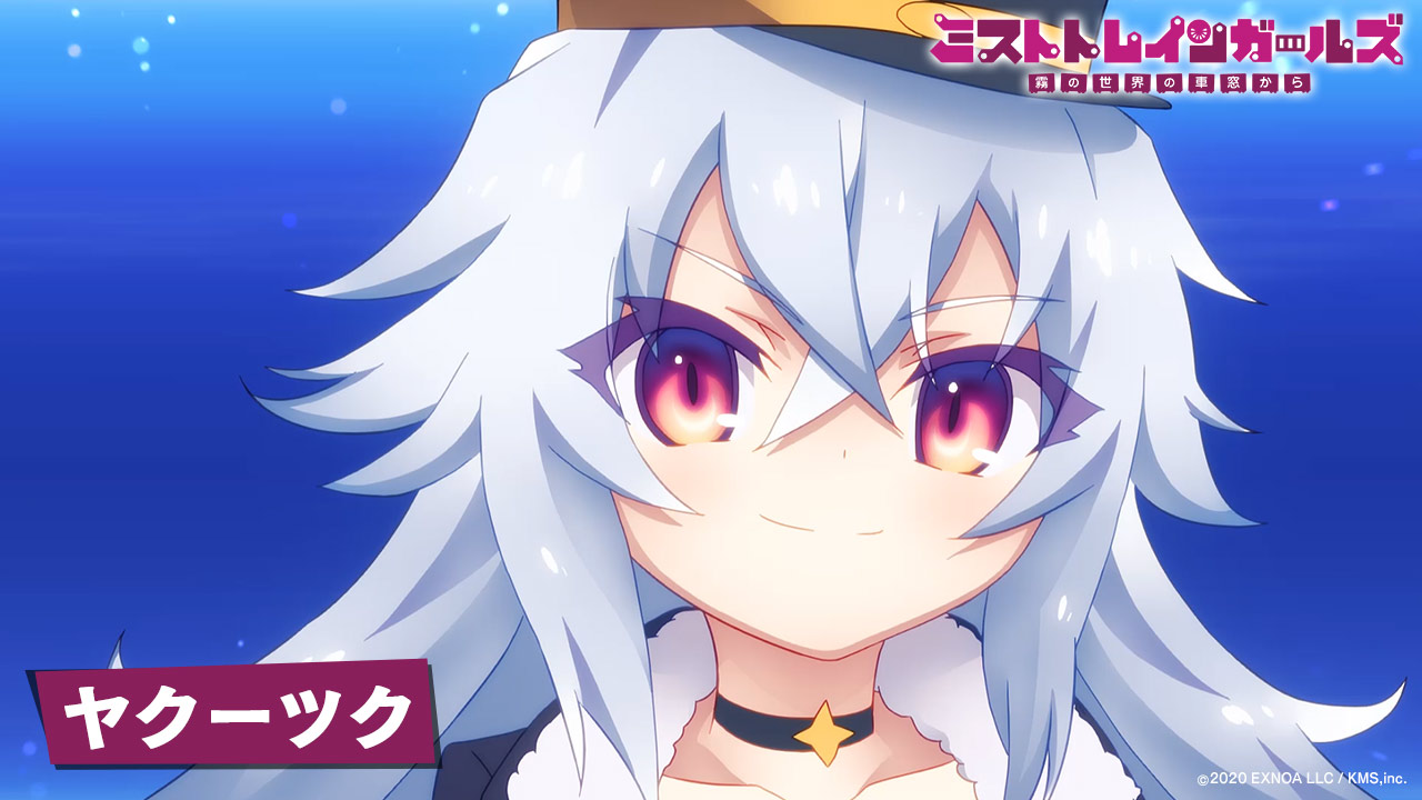 ヤクーツク