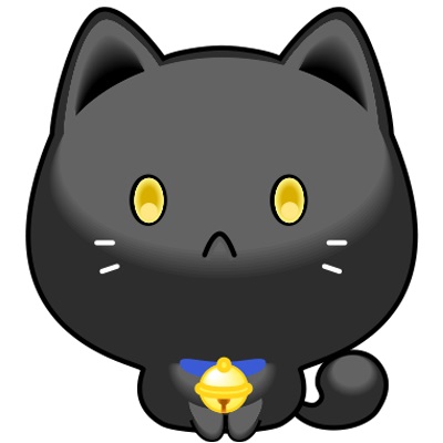 くろねこたん