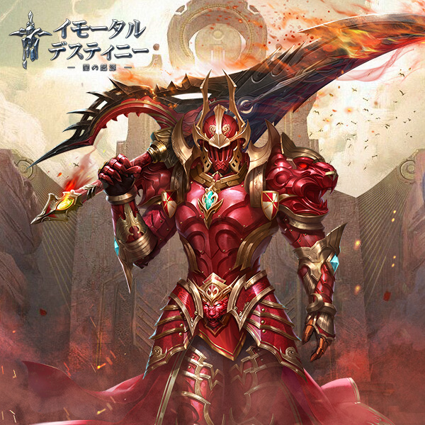 ウォーリア