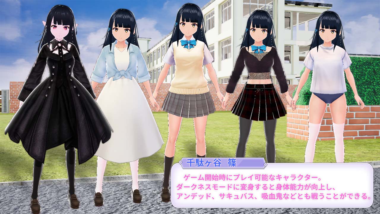 ◆千駄ヶ谷 篠(初期プレイアブルキャラ)