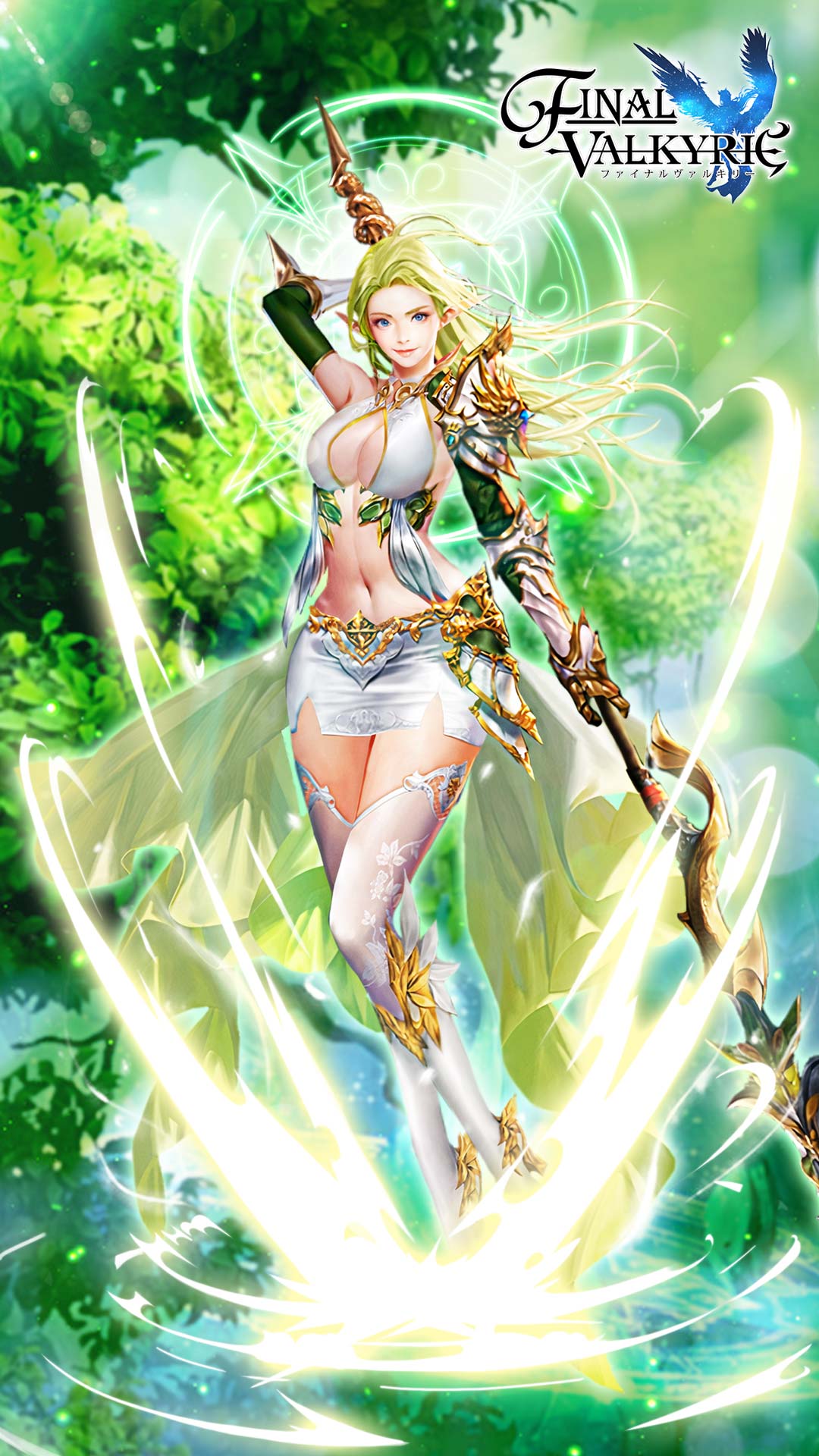 槍の戦姫