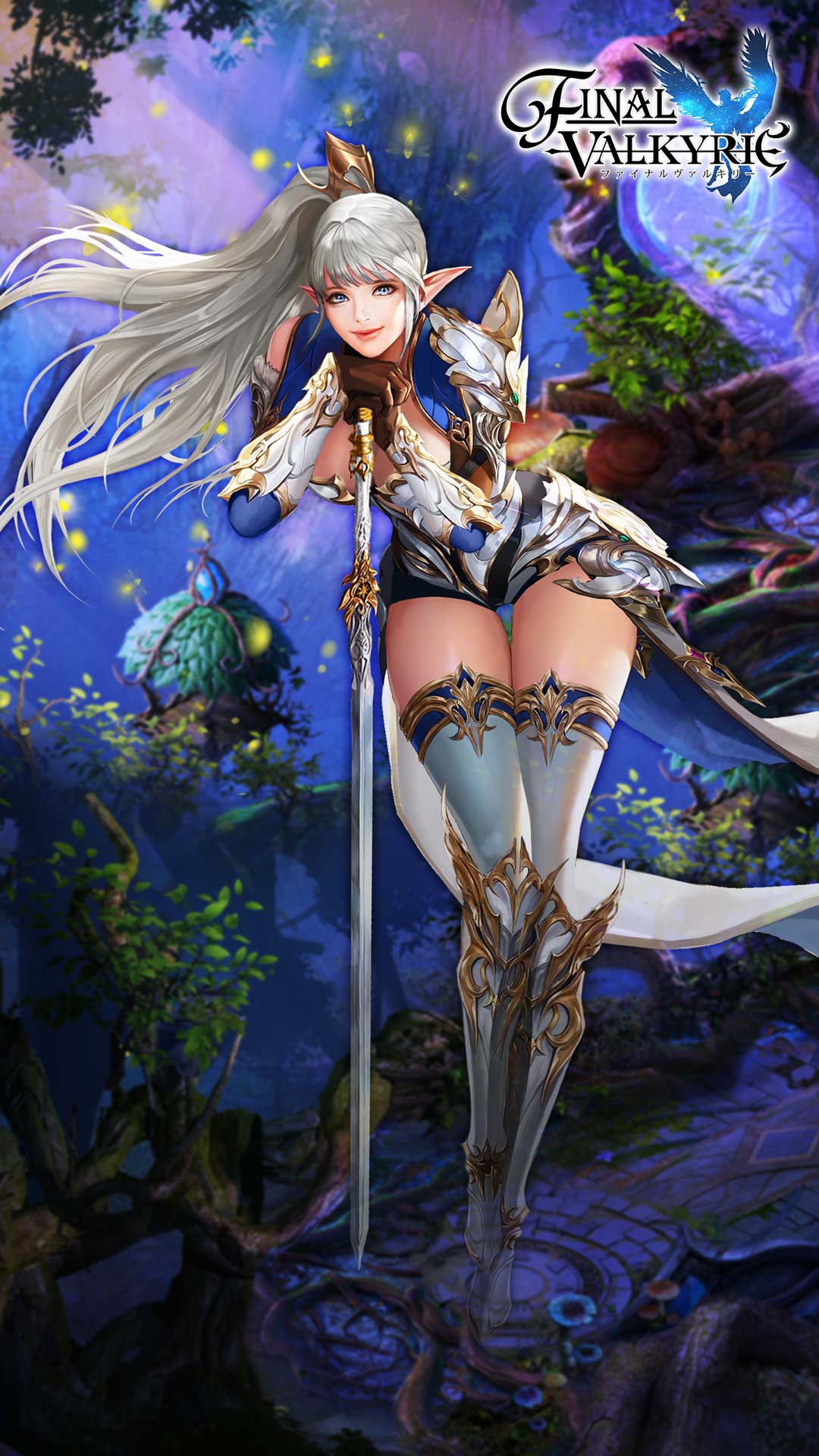 精霊戦士