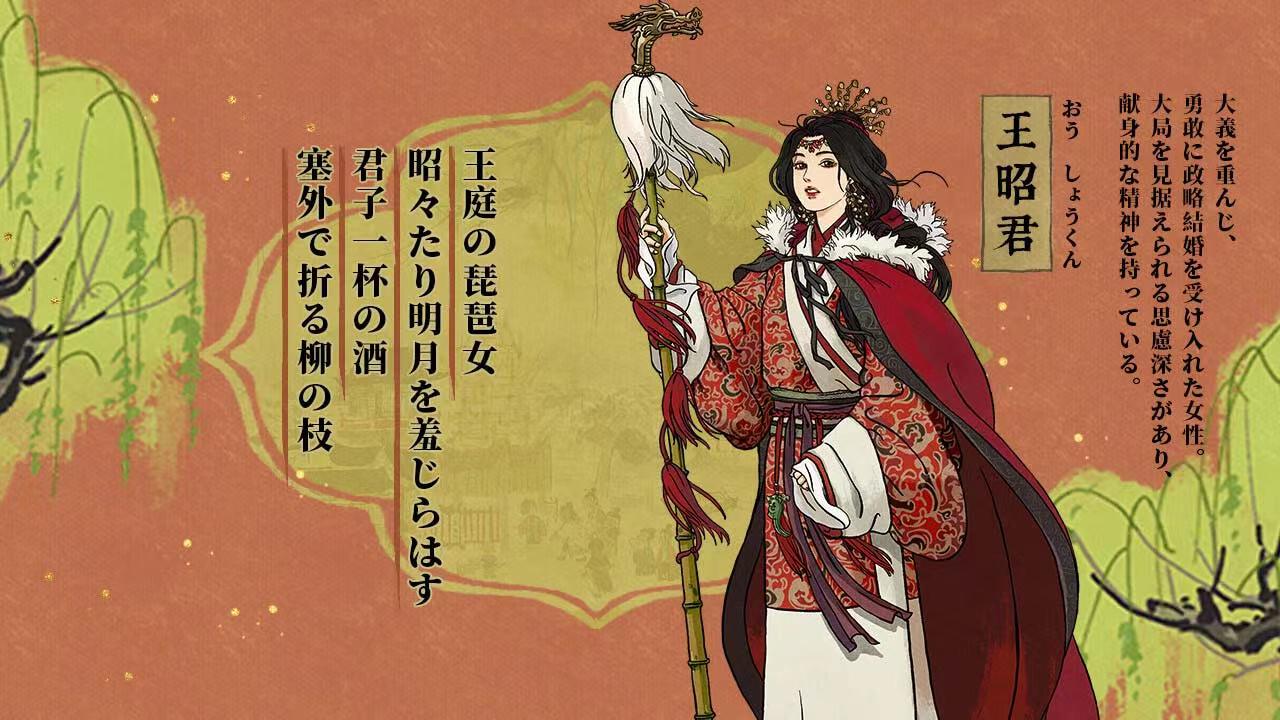 水都百景録～癒しの物語と町づくりの配信日とゲームアプリ情報
