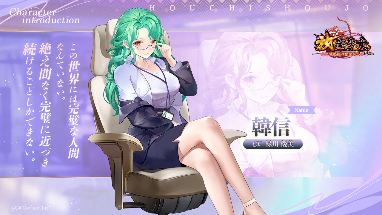 韓信