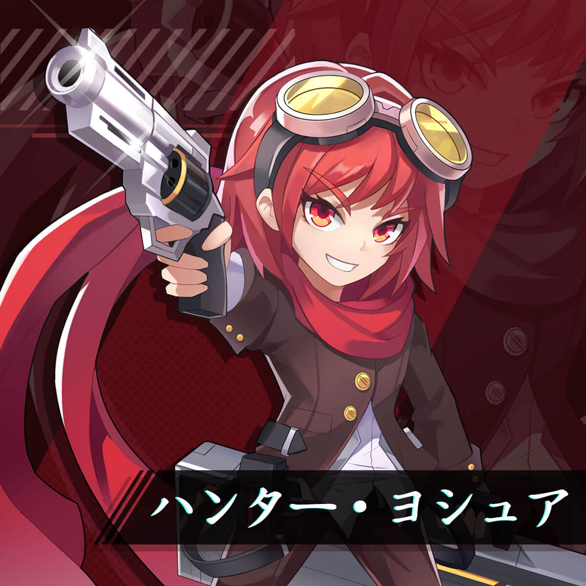 ハンター・ヨシュア