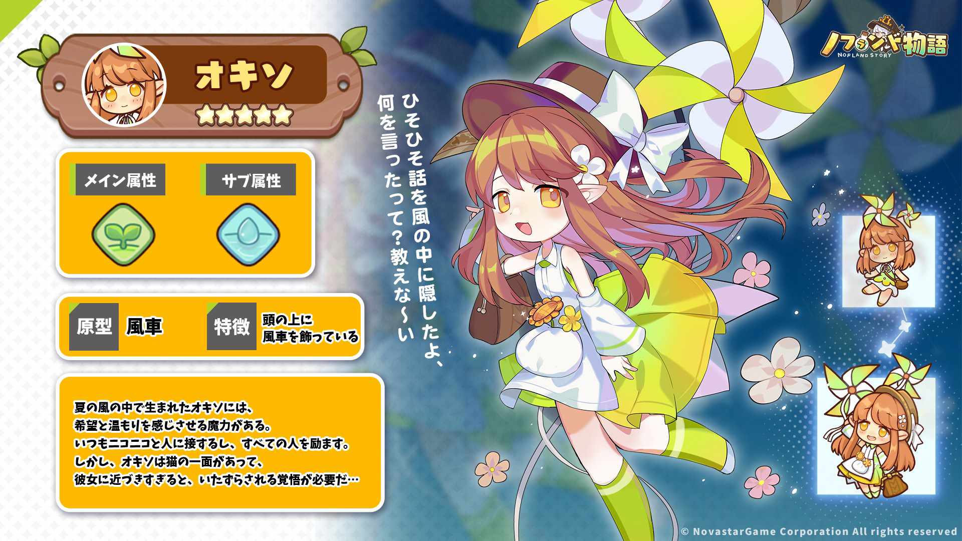 オキソ