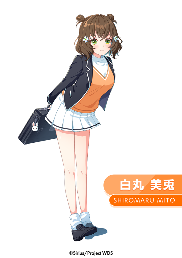 白丸 美兎