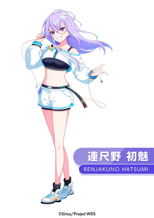 連尺野 初魅