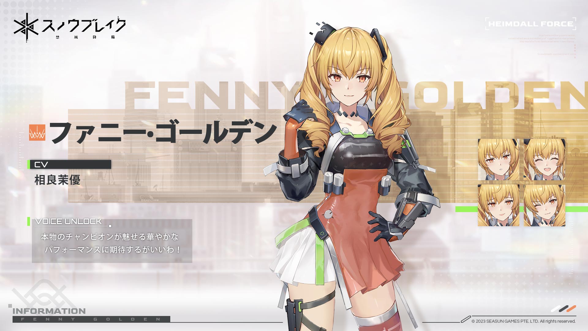 ファニー·ゴールデン