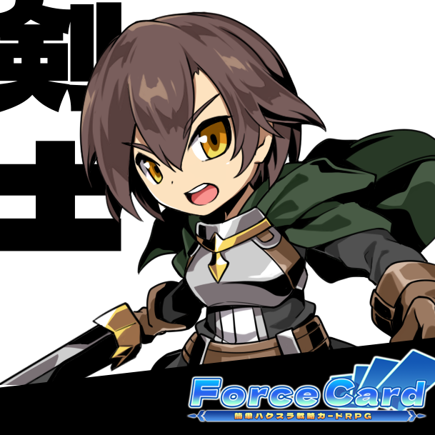 剣士