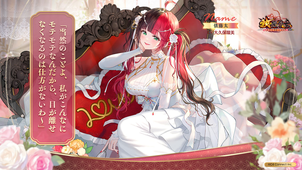 俵藤太