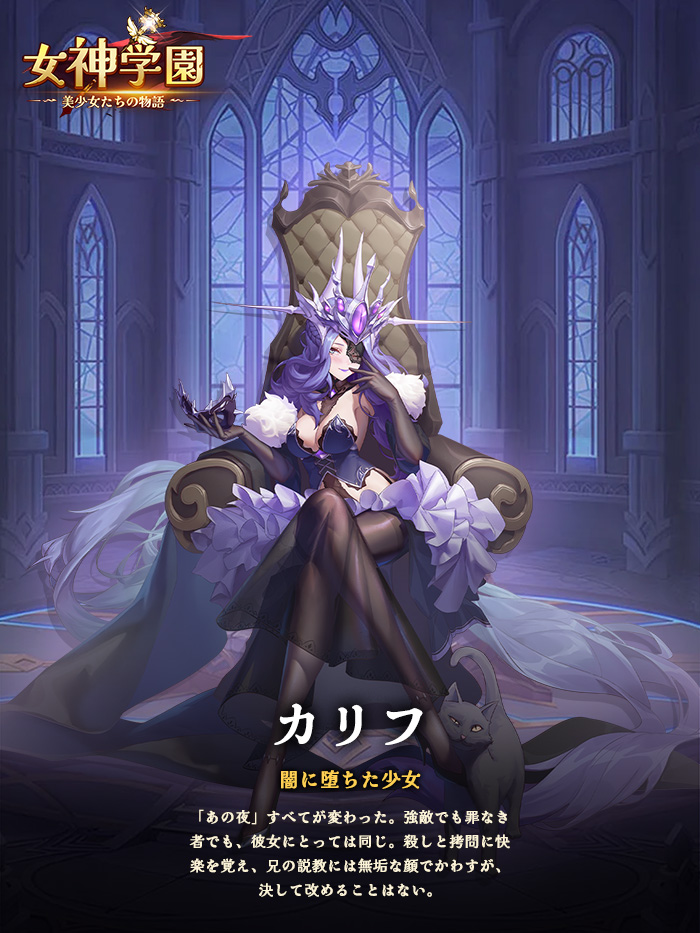 カリフ