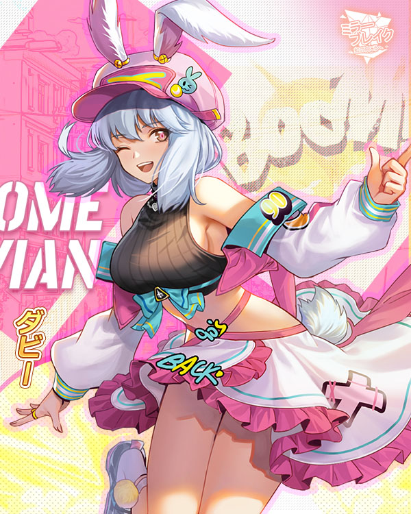 ダビー