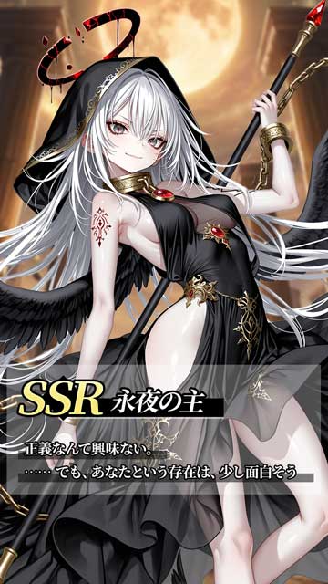 起原神界 レジェンズ・オブ・ファンタジー：ブレイブ X】キャラクター