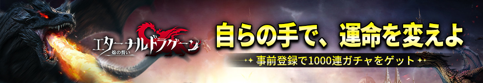 背景ジャック